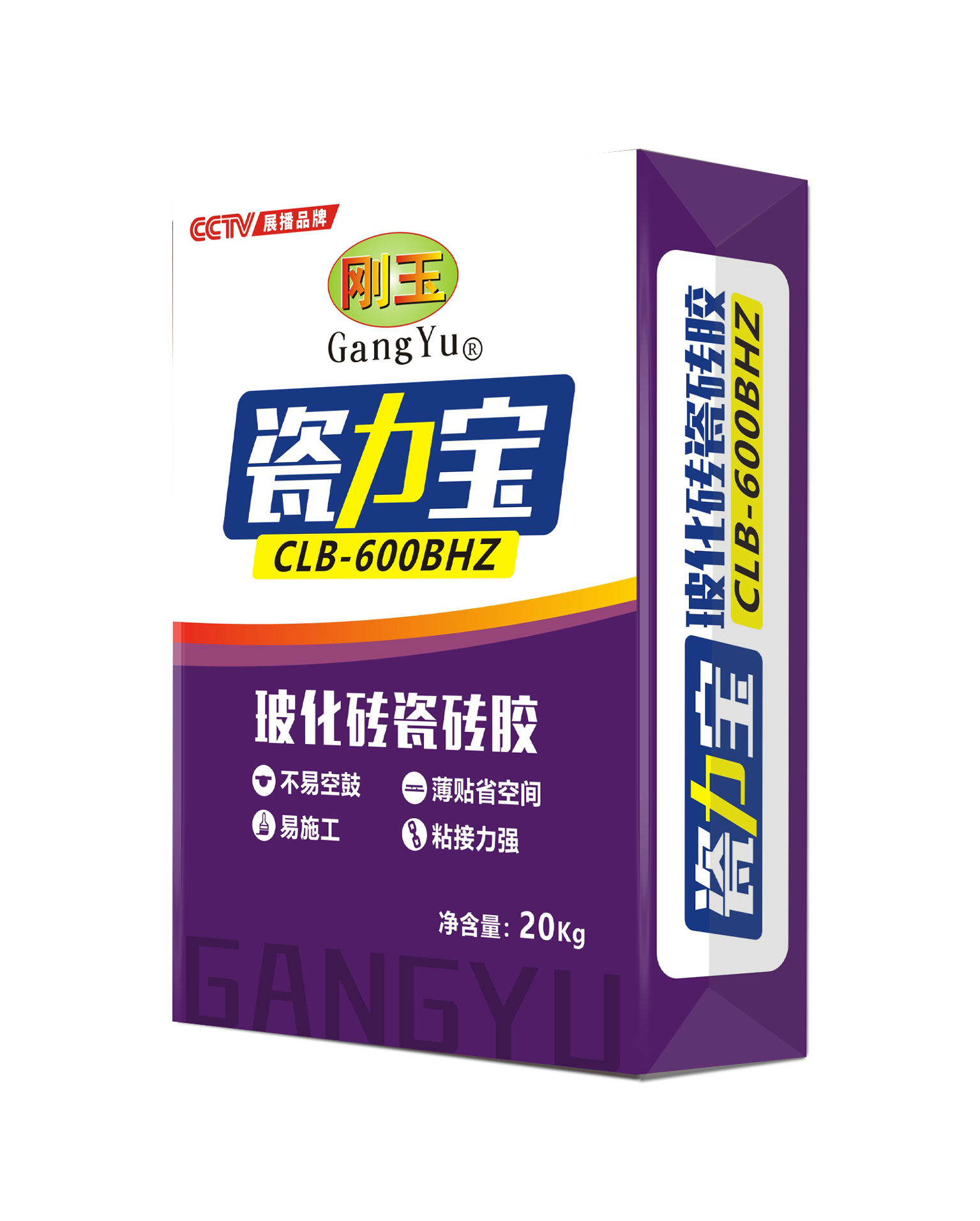 ?；纱u膠CBL-600BHZ